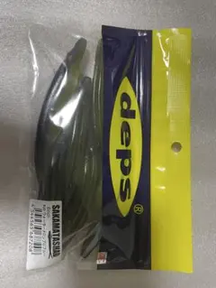 deps サカマタシャッド 6インチ #20 ウィーター メロンプロール