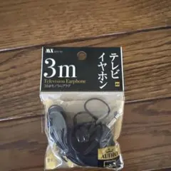 3m テレビイヤホン 3.5mmモノラルプラグ