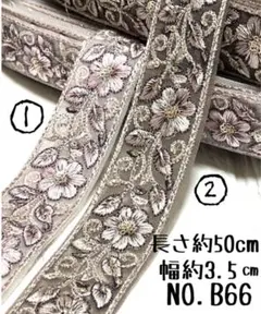 mumu28様 リクエスト 3点 まとめ商品