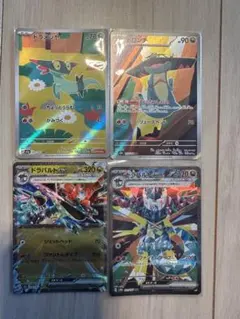 ポケモンカード　4枚セット