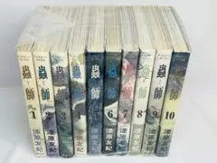 原色現代新百科事典全巻＋別巻9巻セット - メルカリ