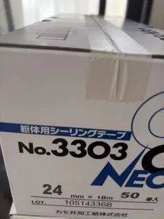 KAMOI 3303 NEO 21ミリ - メルカリ