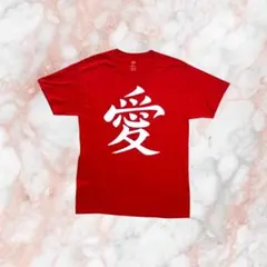 愛 Love Kanji Red Graphic T-Shirt