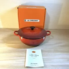 【極美品】LE CREUSET　マルミット チェリーレッド　22cm 極美品】LE CREUSET マルミット チェリーレッド 22cm - メルカリ