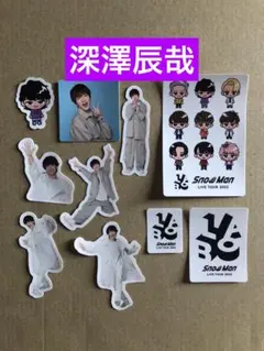 (レア)(正規品)(すのチル)(ポートレート) 深澤辰哉シールセット