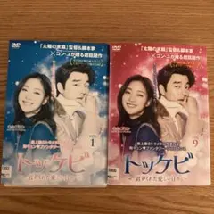 2025年最新】韓国ドラマdvdトッケビの人気アイテム - メルカリ