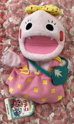 ざわざわ森のがんこちゃん パペット - メルカリ