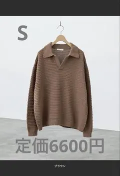 【美品】MELANGE SKIPPER KNIT POLO ブラウン