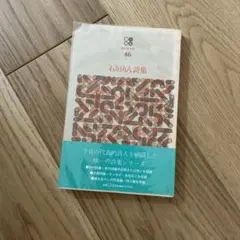 Item thumbnail for item 25dd5ae1-7026-469b-92da-6df0dfbd64dd