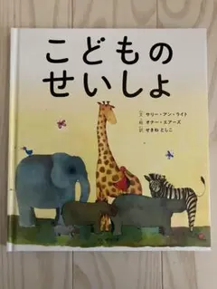 Item thumbnail for item 5c361495-5694-4500-8558-a569591dc452