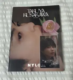 草川拓弥 【東京特典付き】 NYLONJAPAN MINI