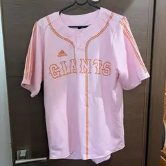 ジャイアンツ ユニホーム ピンク