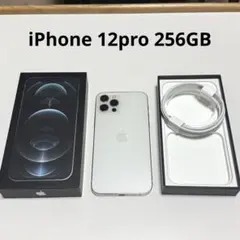 iPhone 12pro 256GB 本体 箱付き SIMフリー