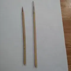 書道用 小筆　２本
