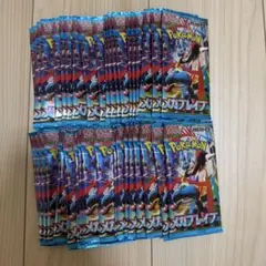 メガブレイブ 38パック ポケモンカード