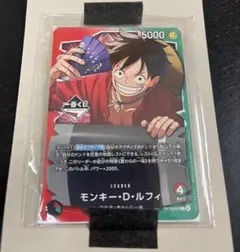 一番くじ ONE PIECE モンキー・D・ルフィ プロモカード　ワンピース