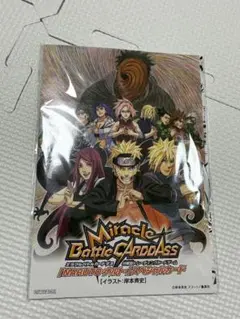 新品】NARUTO ナルト 入場者 映画特典 ミラバト プロモ カード 未開封