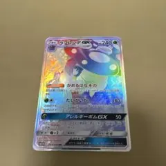 Item thumbnail for item 4da18196-6099-46bb-9f8a-f450936c2813