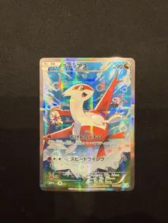 2026年最新】ラティアス cp2の人気アイテム - メルカリ