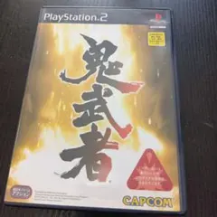 鬼武者 PlayStation 2 ソフト