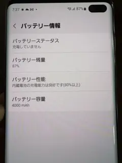 ギャラクシーs10＋
