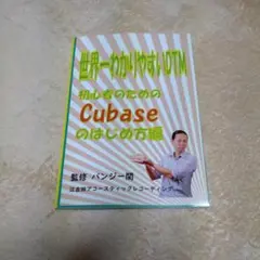 Item thumbnail for item 99534136-a897-4851-9560-c424c4c85399