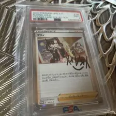 2026年最新】まリィ sr psa9の人気アイテム - メルカリ