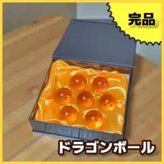 ドラゴンボール 7個セット 七星球 神龍　シェンロン