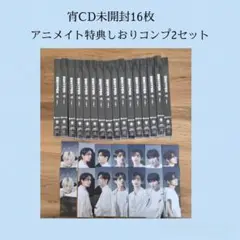ENHYPEN 宵CD 未開封 16枚 アニメイト特典しおりコンプ✖️2セット