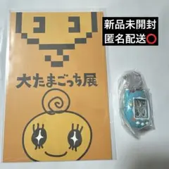 大たまごっち展限定　めめっち　ポストカード　シャカシャカチャームコレクション2