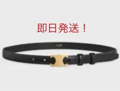 本革 ベルト