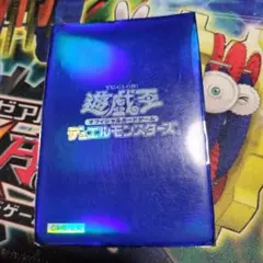 2026年最新】遊戯王スリーブメタリックブルーの人気アイテム - メルカリ