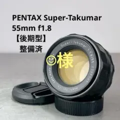 2026年最新】Pentax M42 Super Takumar 55mm F1.8の人気アイテム