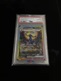 2025年最新】テラスタルフェスex ブラッキー sar psa10の人気アイテム