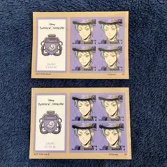 ツイステ 証明写真風 ステッカー ジェイド