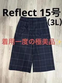 元気モリモリ様 リクエスト 2点 まとめ商品