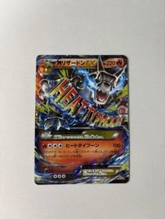 2026年最新】mリザードンex 20thの人気アイテム - メルカリ