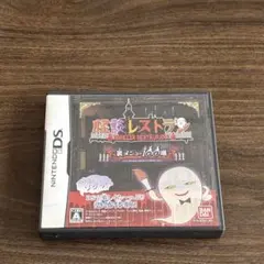 怪談レストラン　裏メニュー100選　DS ソフト