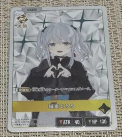 R 貴族令嬢の幼馴染 ディア 3枚 - メルカリ