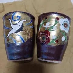 九谷焼　金彩湯飲み2個セット