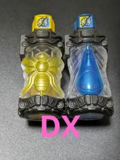 DXハチ潜水艦フルボトル　仮面ライダービルド