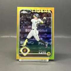 佐藤輝明 75枚限定 topps Chrome 阪神タイガース