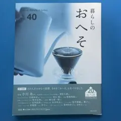 Item thumbnail for item a7a9c354-e5ee-432e-a264-c18799f78a0e