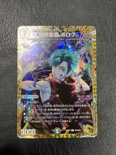ぬらりひょんの孫 KONAMI トレカ TCG 淡島 45 SP - メルカリ
