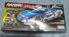 田宮 50884 レイブリックNSX(2000年仕様)スペアボディセット① - メルカリ
