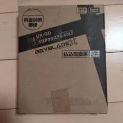 2026年最新】オロチクラスタの人気アイテム - メルカリ