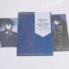 カイゼ メッセージカード メセカ SS アリネ ワングー 特典 オバレク