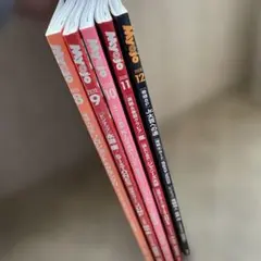 Myojo 2020年　7月号〜12月号　まとめ売り