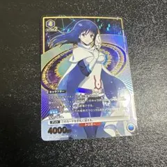 ユニオンアリーナ 転スラ シズ ユニチケ 4枚セット - メルカリ
