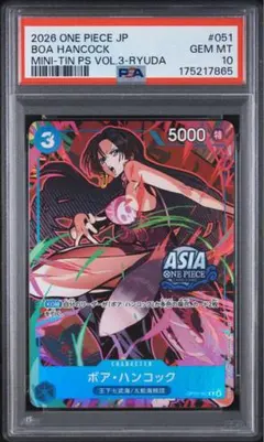 CGC10 PSA10 相当 ボア・ハンコック SR-P PRB02-017 - メルカリ